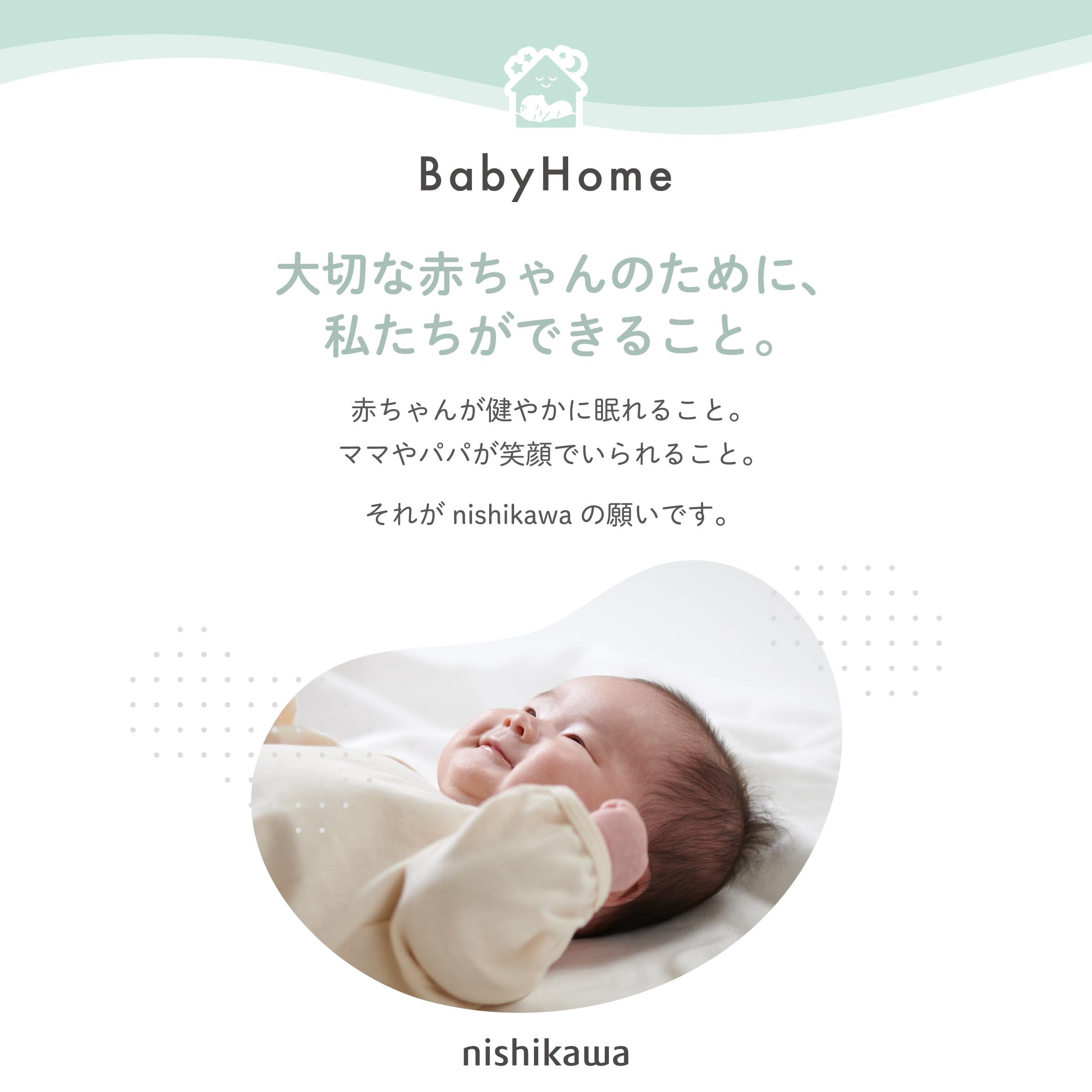洗える固わた 敷き布団 70x120cm（西川リビング） Amazon | nishikawa【西川】 洗える固わた敷きふとん 70X120cm 洗える